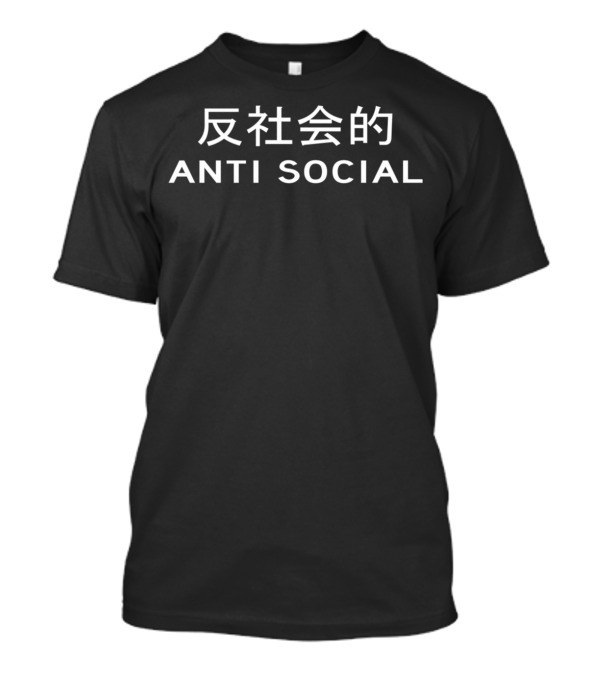 Anti Social Japanese Text Aesthetic Anime Kanji T-Shirt