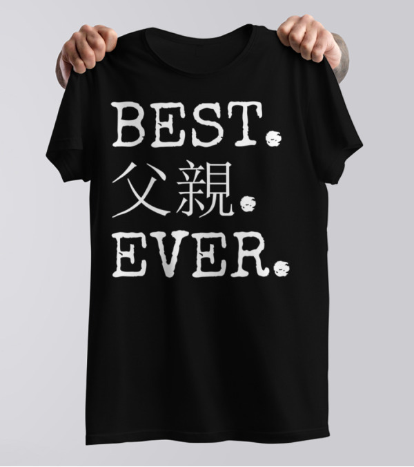 BEST FATHER EVER 父親 DAD T-Shirt