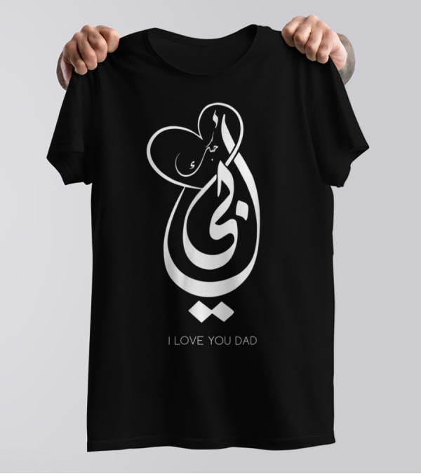 I Love You Dad Arabic Calligraphy Heart T-Shirt