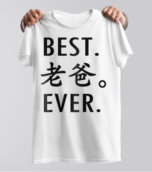 BEST DAD EVER Calligraphy T-Shirt