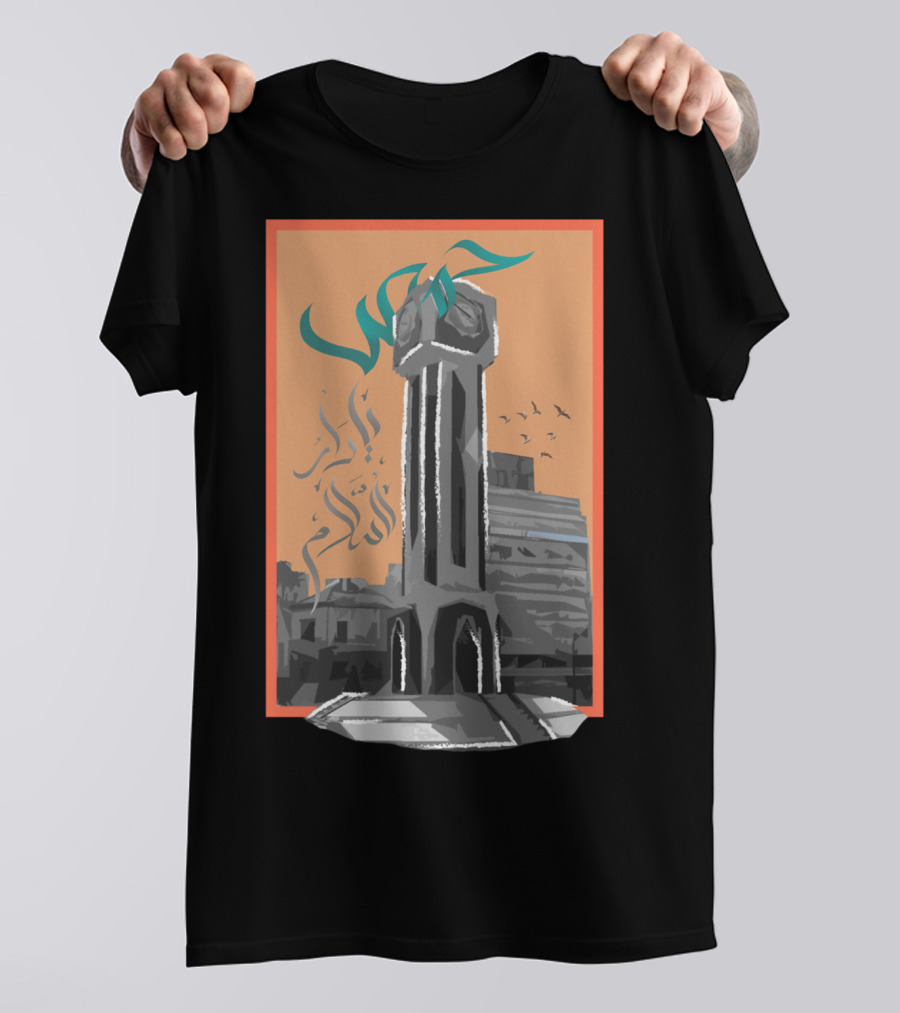 Homs City Monument With Arabic Script And Syrian Skyline T-Shirt