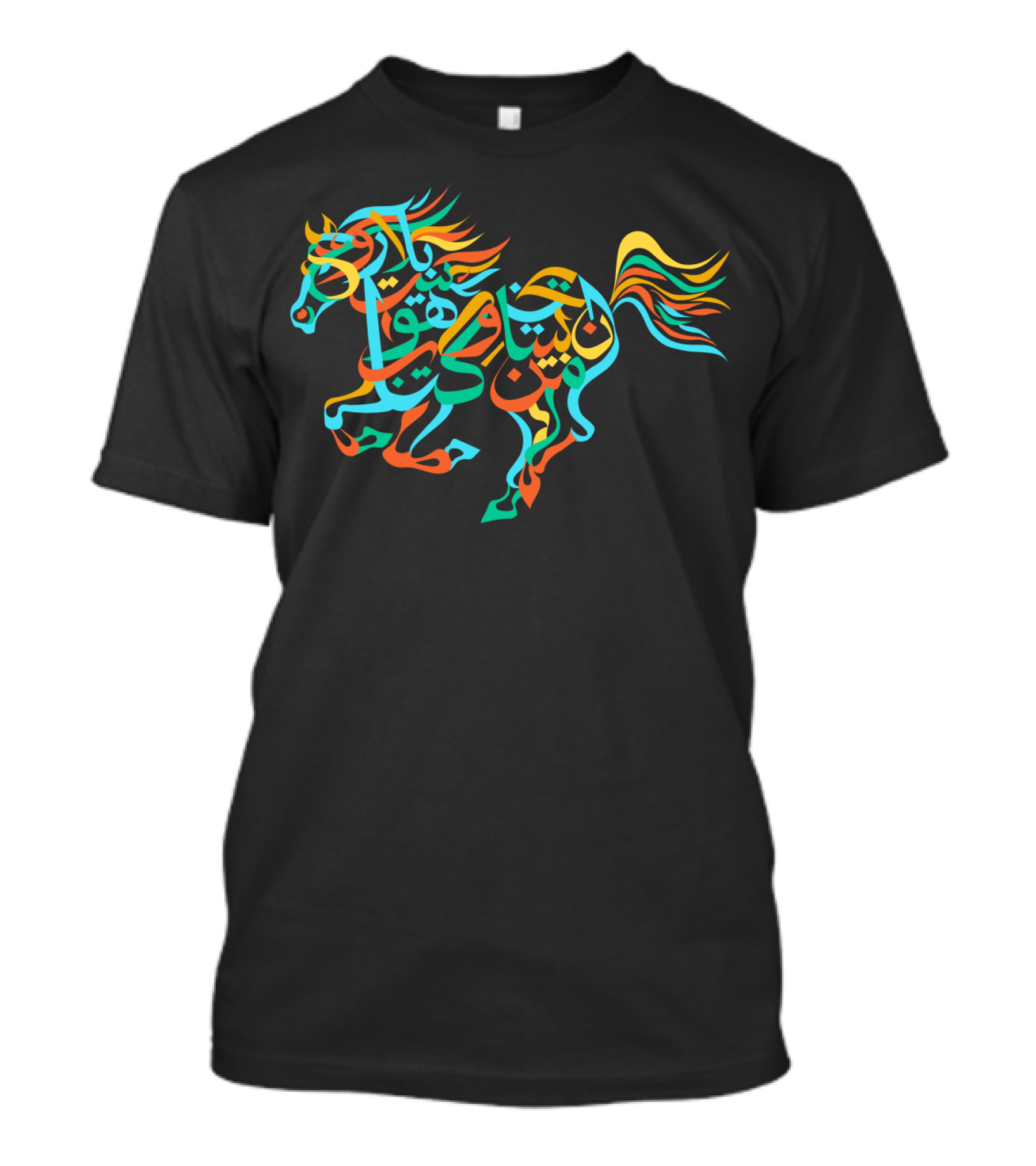 Arabic Calligraphy Vibrant Arabian Horse T-Shirt