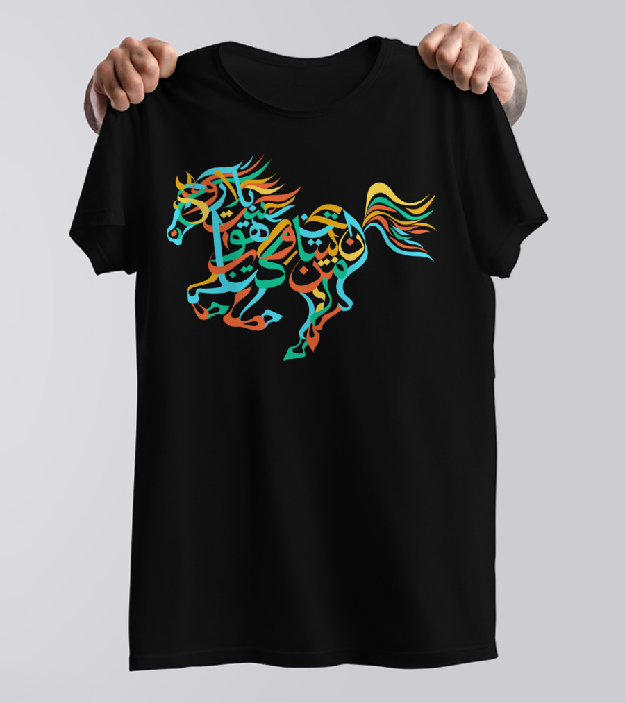 Colorful Arabic Calligraphy Arabian Horse Lovers T-Shirt