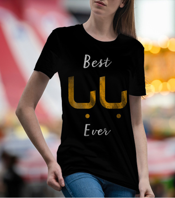 Best Baba Ever Arabic Calligraphy T-Shirt