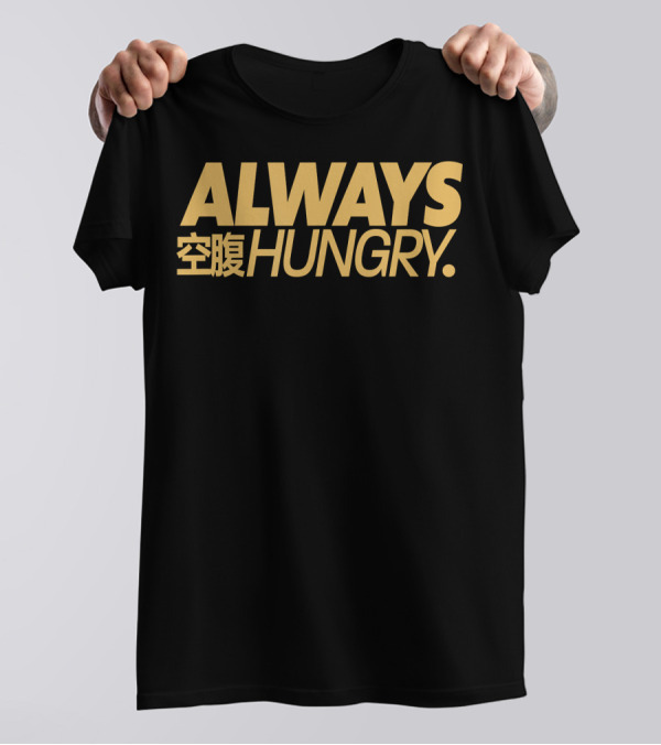ALWAYS 空腹 HUNGRY T-Shirt