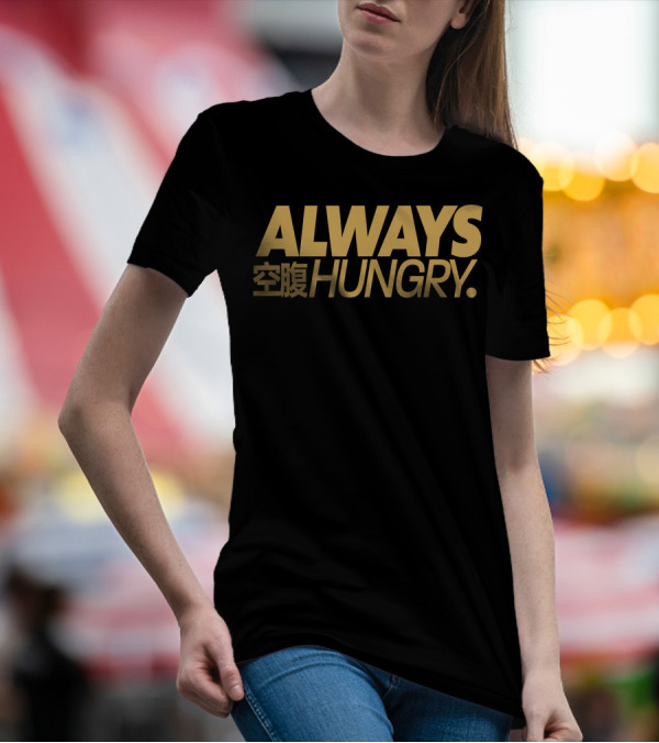ALWAYS 空腹 HUNGRY T-Shirt