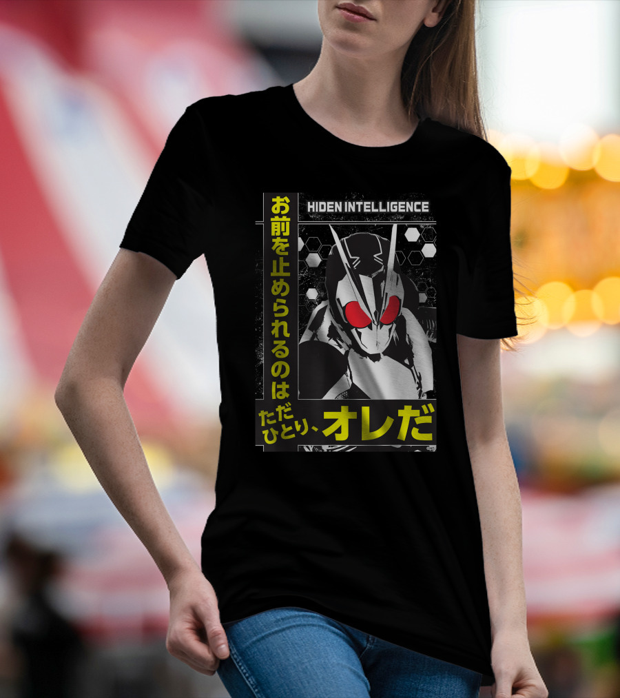 Hiden Intelligence Kamen Rider ZeroOne Japanese Text T-Shirt