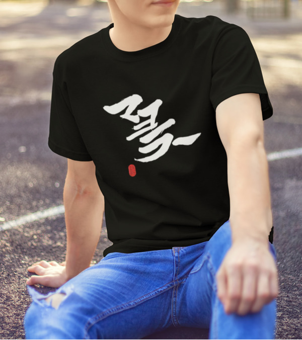 Mayora Hijikata Kanji Calligraphy T-Shirt