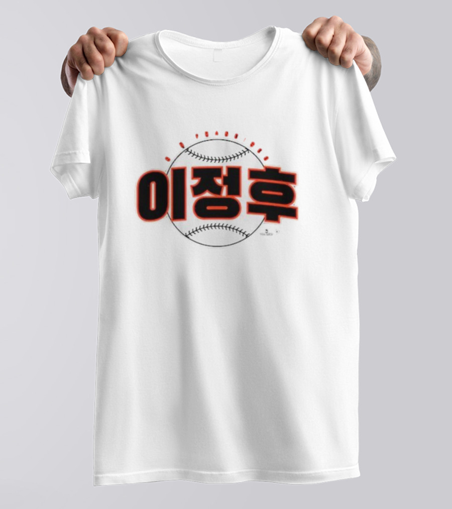 San Francisco 이정후 Baseball T-Shirt