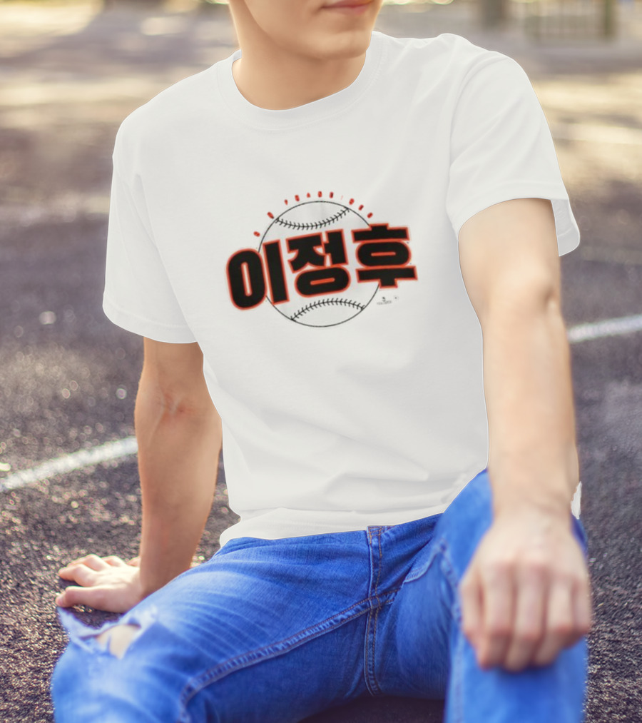 San Francisco 이정후 Baseball T-Shirt