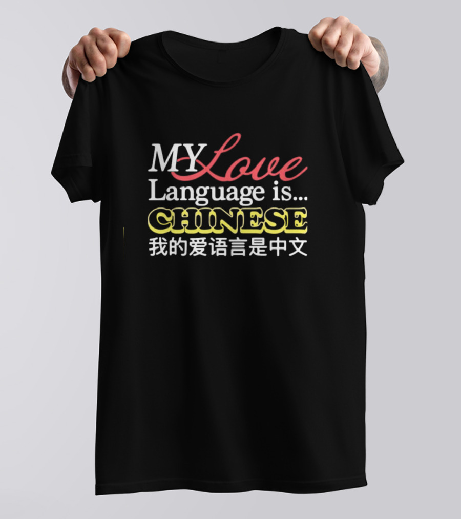 MY Love Language Is Chinese T-Shirt