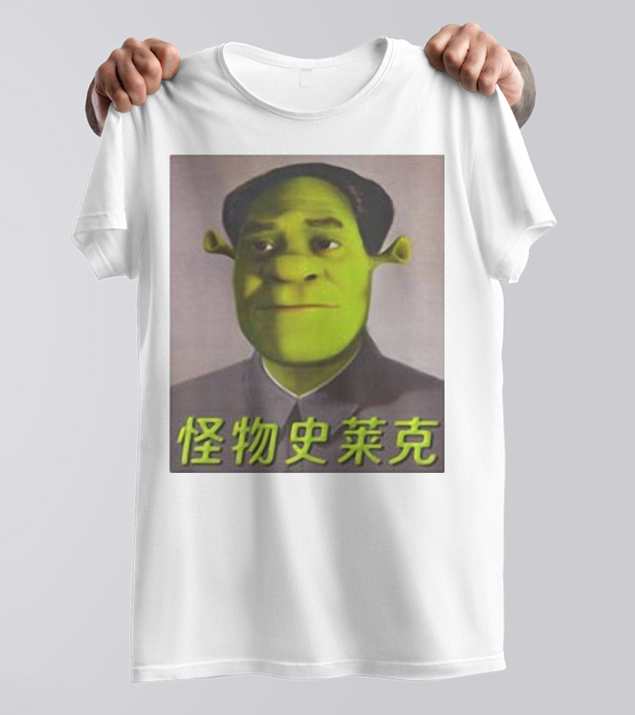 Shrek Mao 怪物史莱克 T-Shirt