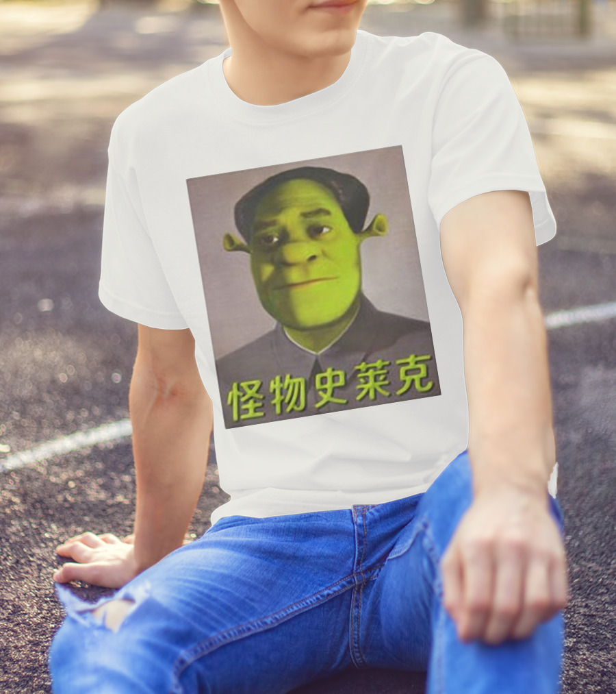 Shrek Mao 怪物史莱克 T-Shirt