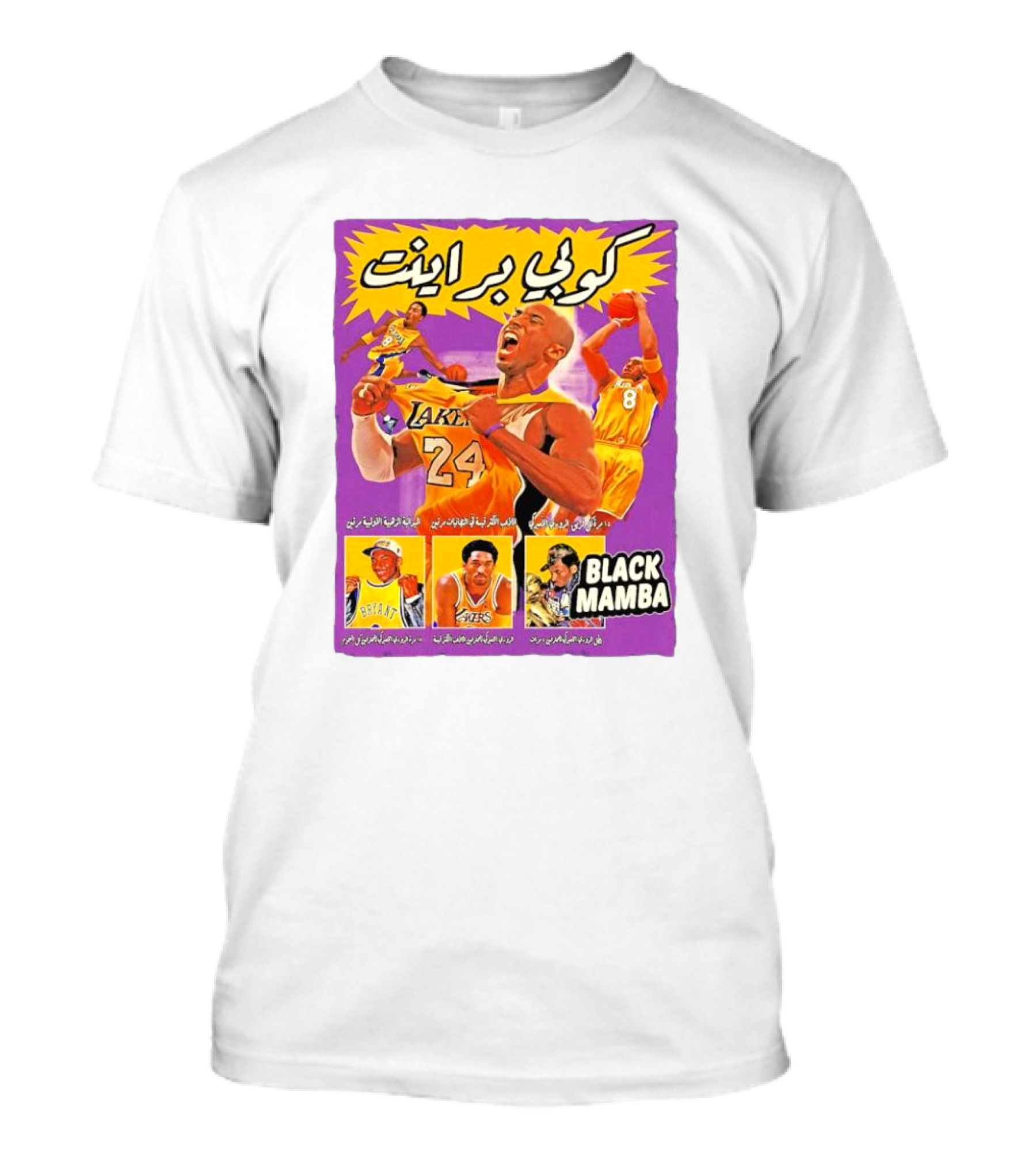 Black Mamba Lakers Kobe Bryant 24 T-Shirt