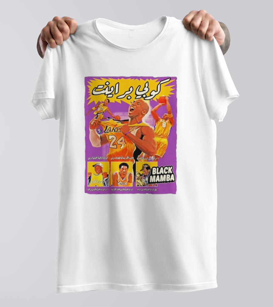 Black Mamba Lakers Kobe Bryant 24 T-Shirt