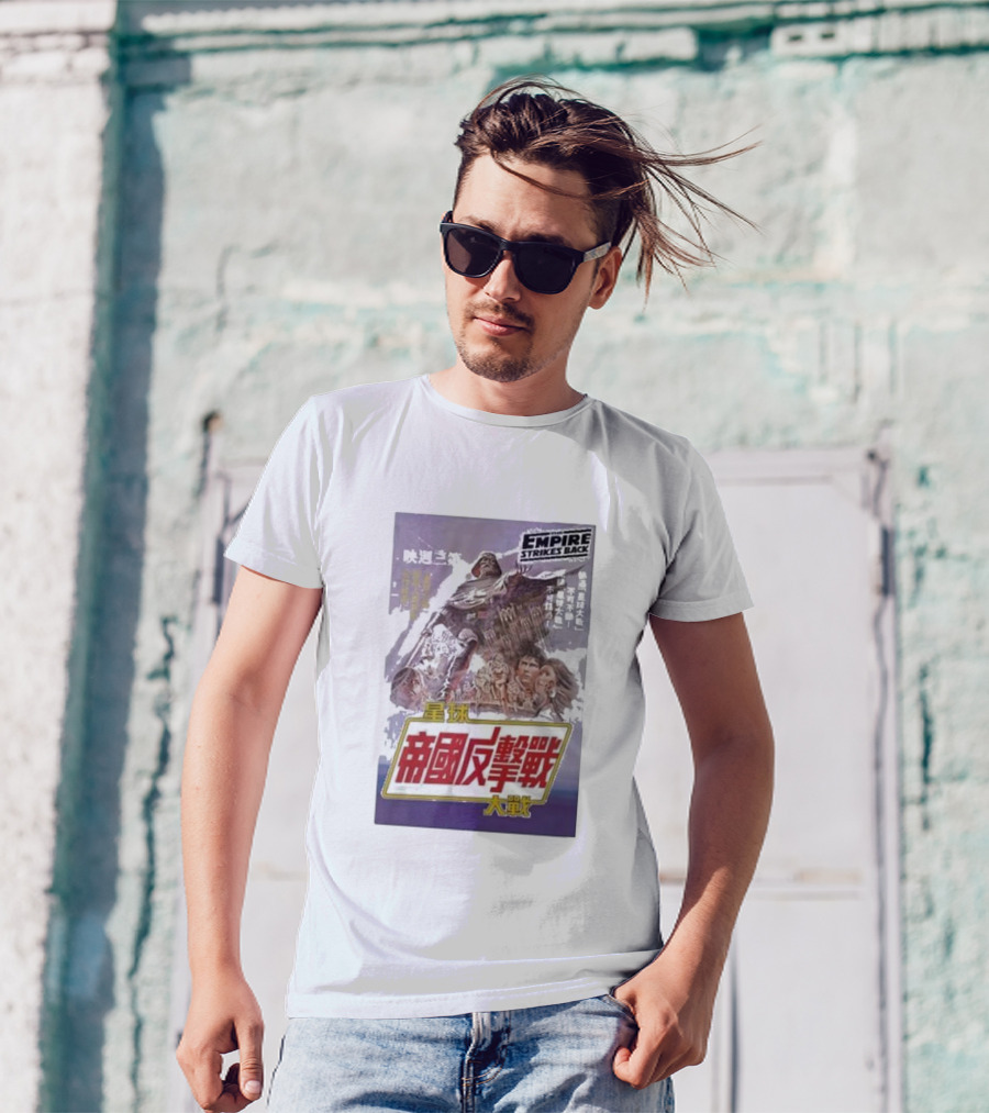 Empire Strikes Back Chinese Movie 星球帝國反擊戰 T-Shirt