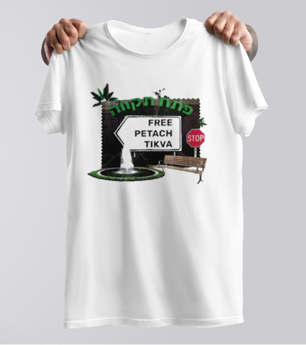 Uri Free Petach Tikva Park Bench Stop Sign Elements T-Shirt
