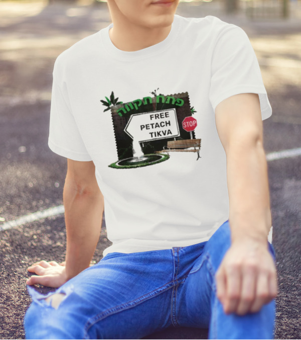 Uri Free Petach Tikva Park Bench Stop Sign Elements T-Shirt