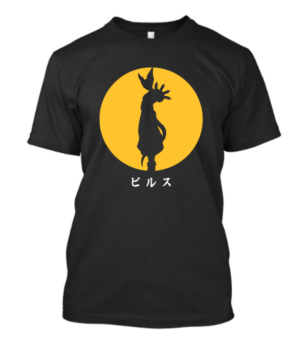 Beerus Sama God Destruction Silhouette Yellow Circle T-Shirt