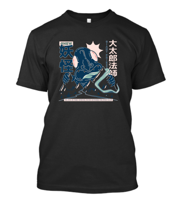 NEW YOKAI GIANT PRIEST DAIDARABOTCHI JAPANESE FOLKLORE T-Shirt