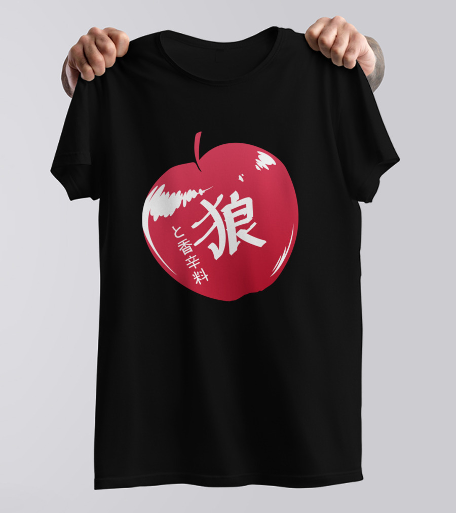 Spice And Wolf Japanese Kanji Red Apple T-Shirt