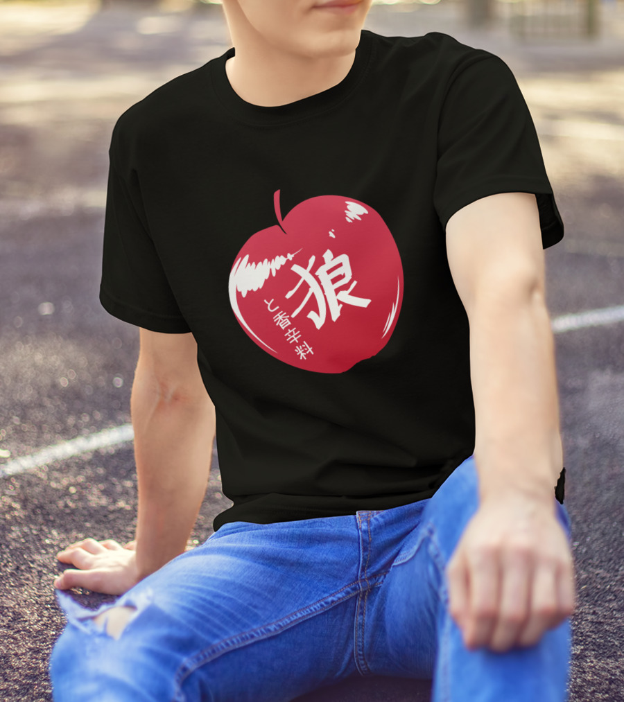 Spice And Wolf Japanese Kanji Red Apple T-Shirt