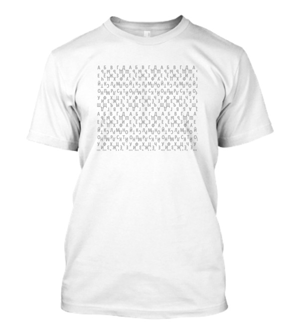 Blue Russian Alphabet Letters T-Shirt