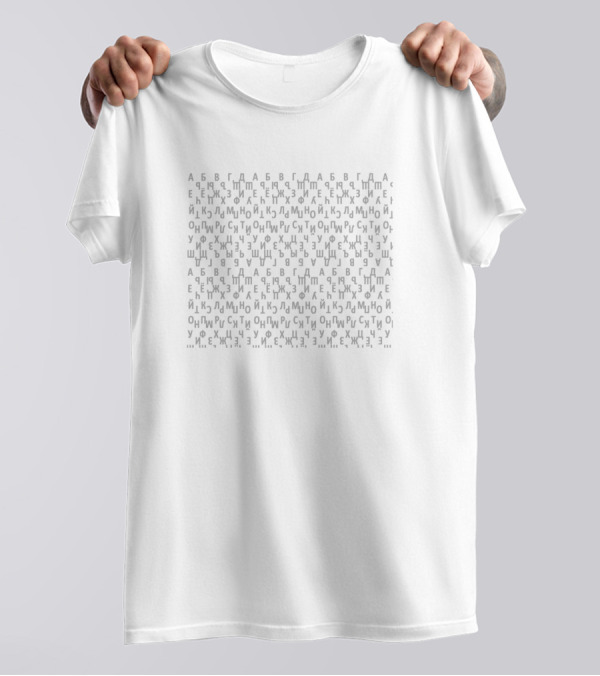 Blue Russian Alphabet Letters T-Shirt