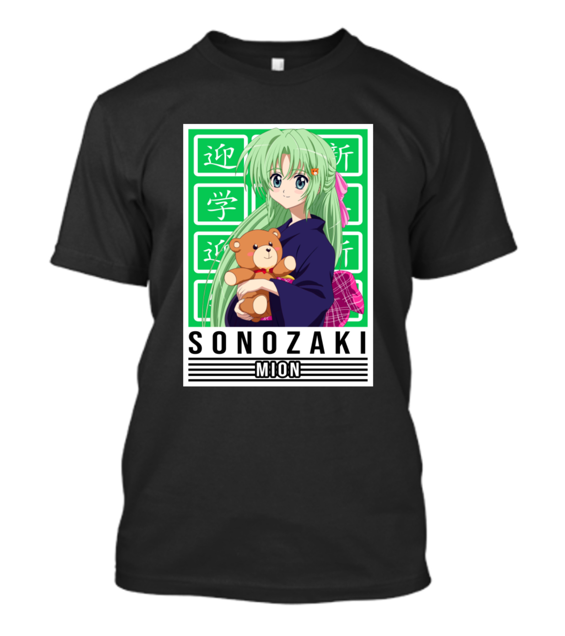 Mion Sonozaki Higurashi No Naku Koro Anime Character With Teddy Bear And Green Background T-Shirt
