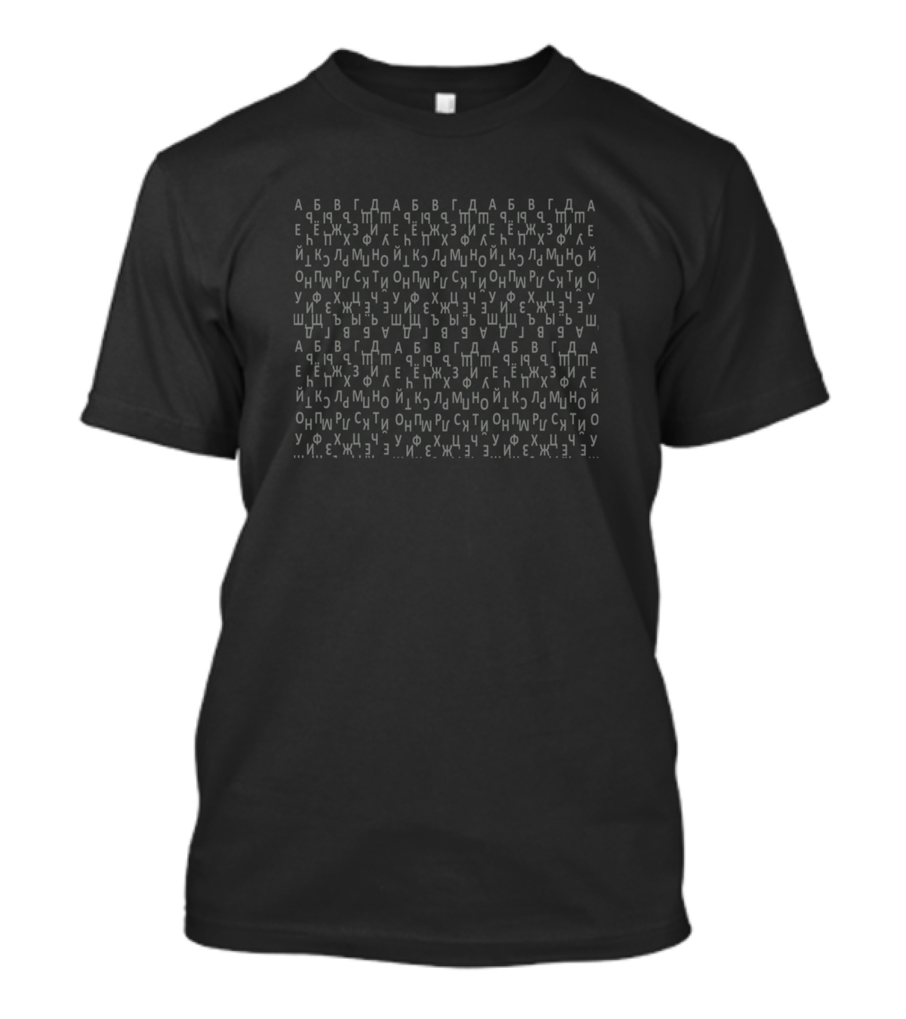 Orange Russian Cyrillic Letters Square T-Shirt