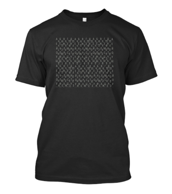 Yellow Cyrillic Letter Pattern Alphabet Grid T-Shirt