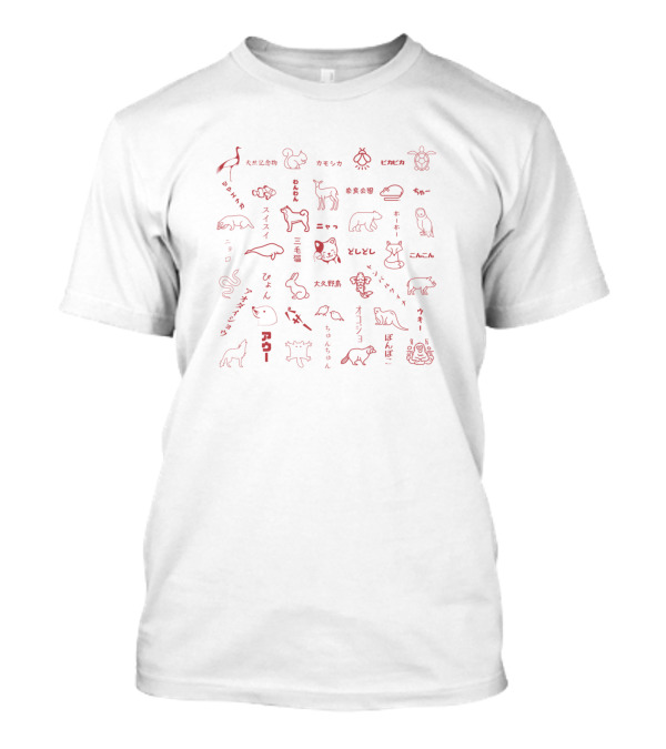 Japanese Animal Sound Onomatopoeia Black Red Graphic Collection T-Shirt