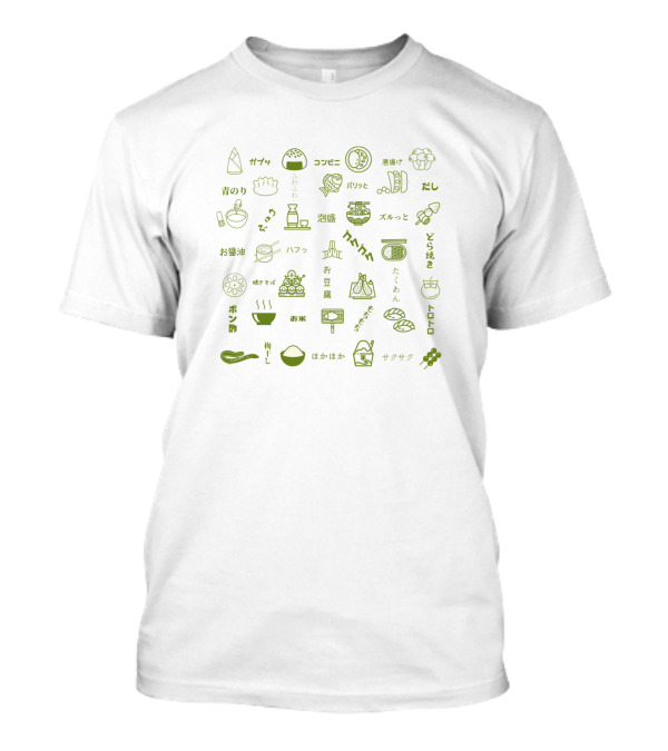 Gabu Gabu Japanese Food Icons And Onomatopoeias With Dash Of Visuals T-Shirt
