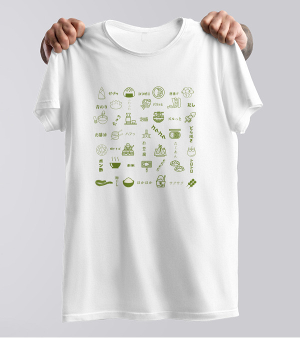 Gabu Gabu Japanese Food Icons And Onomatopoeias With Dash Of Visuals T-Shirt