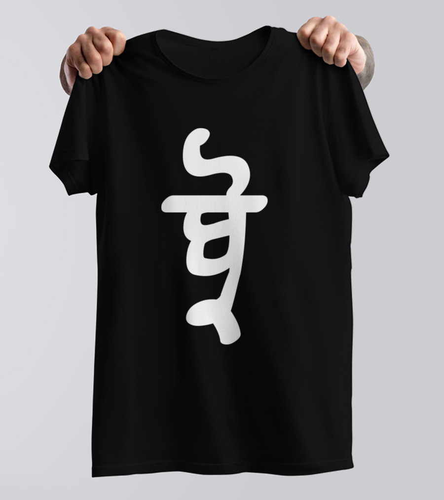 Bro Marathi Typography T-Shirt