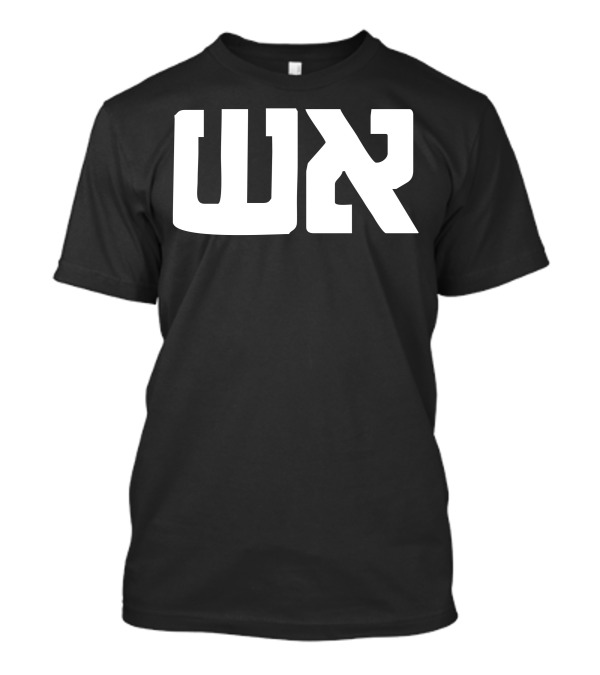 WR Funny Mens T-Shirt