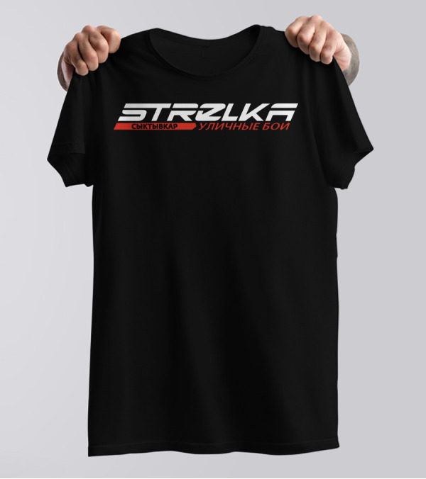 Strelka Сыктывкар Уличные Бои Street Fight Dark T-Shirt