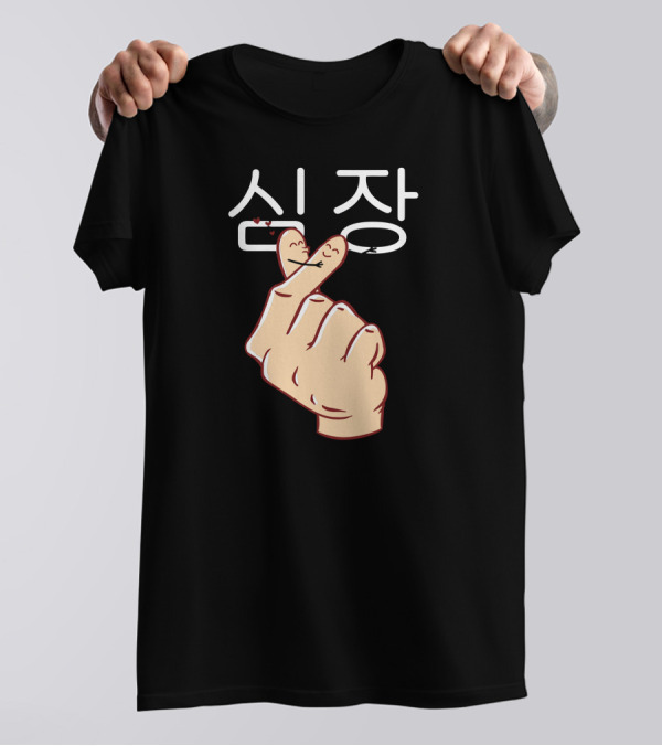 Korean Finger Heart Gesture T-Shirt
