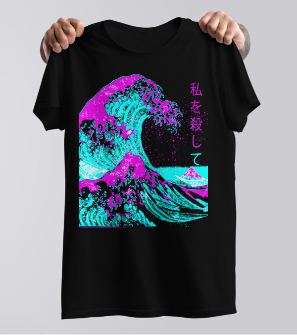 Aesthetic The Great Wave Off Kanagawa Hokusai 私を殺して T-Shirt