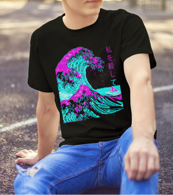 Aesthetic The Great Wave Off Kanagawa Hokusai 私を殺して T-Shirt