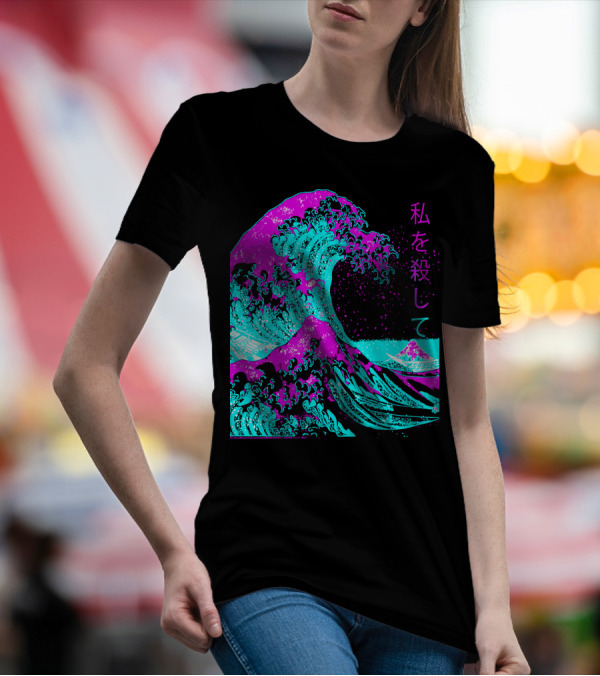 Aesthetic The Great Wave Off Kanagawa Hokusai 私を殺して T-Shirt