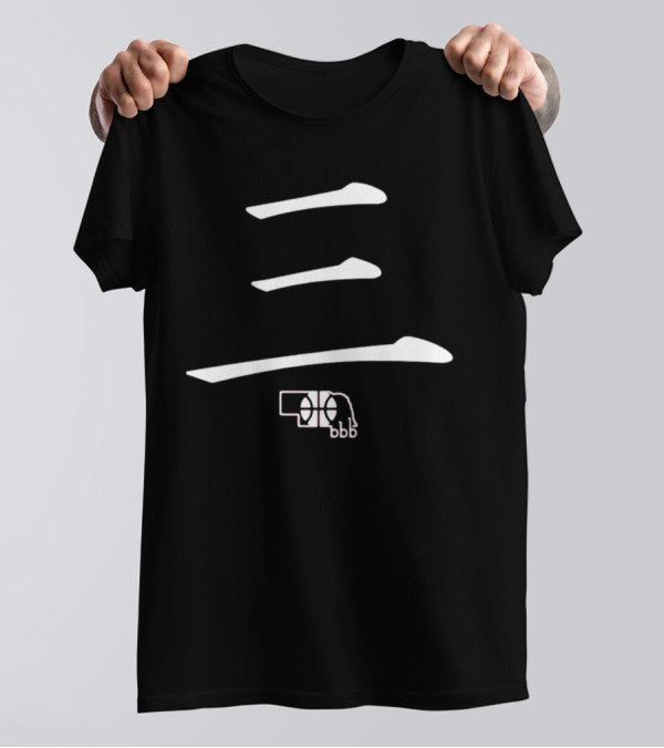 Bbbprinting Triple B For 3 Layers And Shapes T-Shirt
