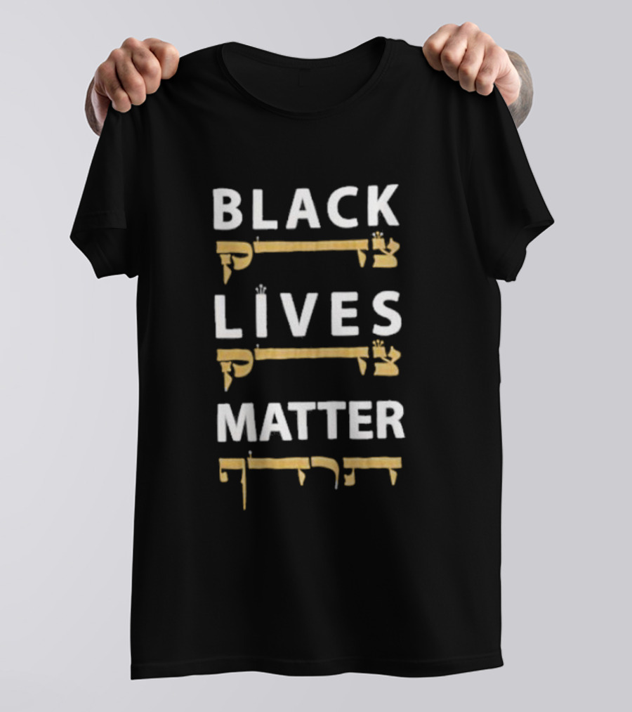 Black Lives Matter Jewish Hebrew Support For BLM T-Shirt