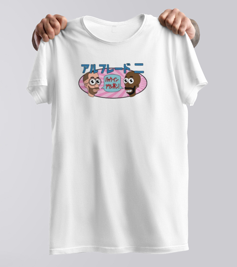 アルフレードニ バカイケイアホメガネ T-Shirt