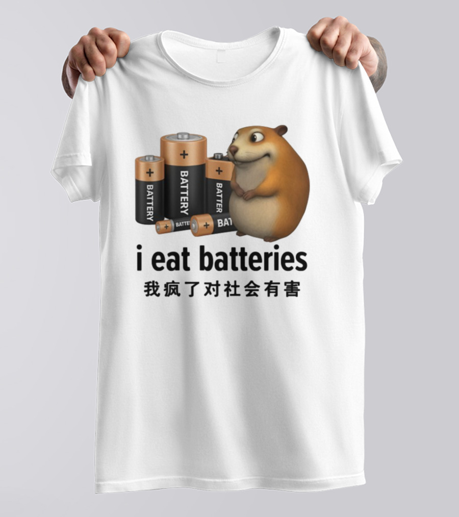I Eat Batteries Funny Cartoon Hamster Chinese Text T-Shirt