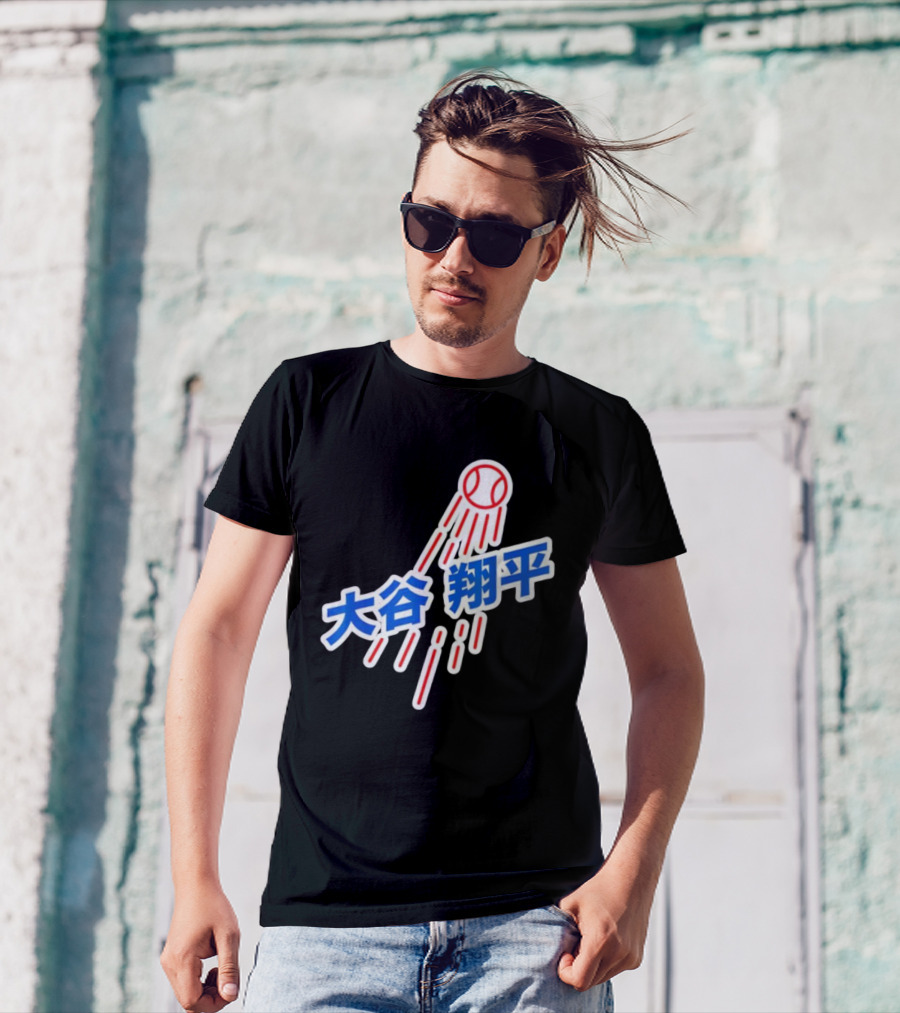 Los Angeles Baseball 大谷翔平 Number 17 Japanese Character T-Shirt