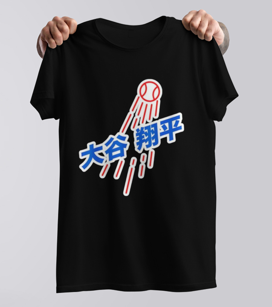 Los Angeles Baseball 大谷翔平 Number 17 Japanese Character T-Shirt