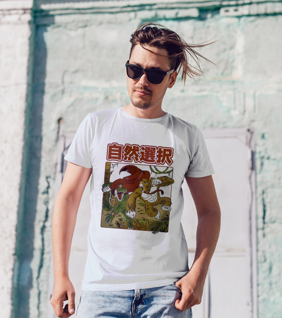 Kong Vs Crocodile King Natural Selection 自然選択 T-Shirt