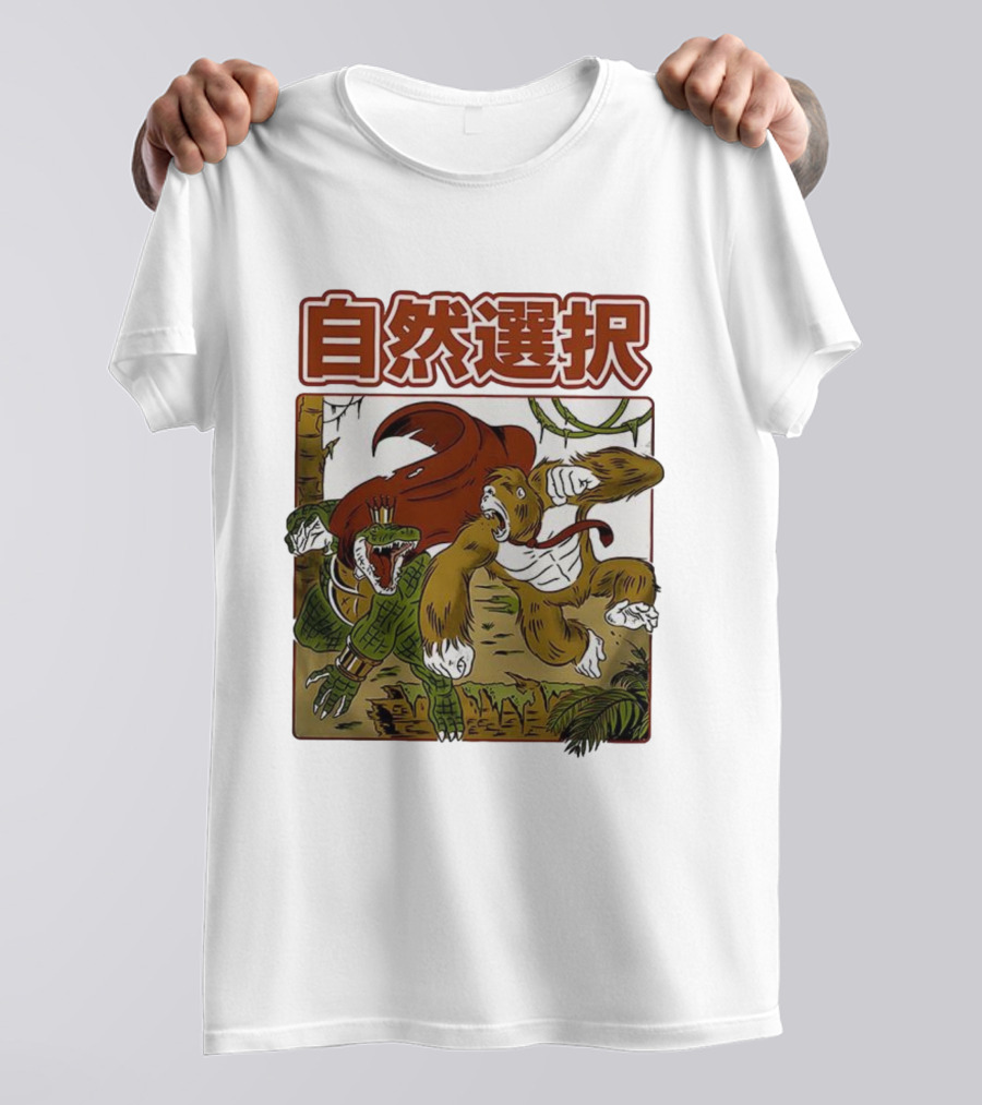 Kong Vs Crocodile King Natural Selection 自然選択 T-Shirt