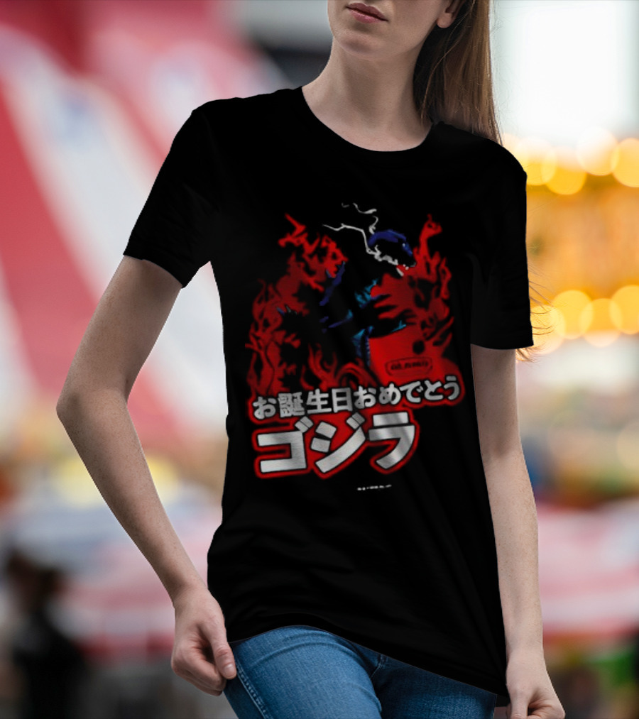 Happy Birthday Godzilla King Of The Monsters T-Shirt